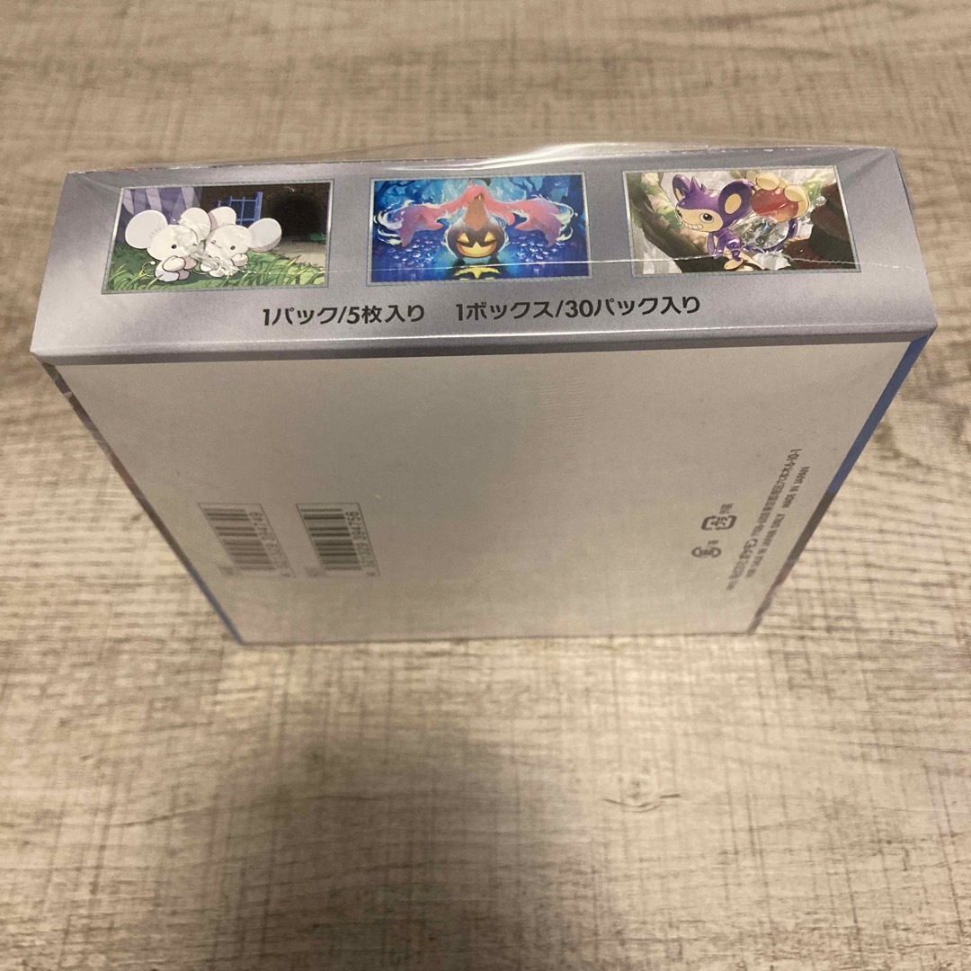 ポケモン - 未来の一閃 ポケモンカードゲーム シュリンク付き 未開封 ...