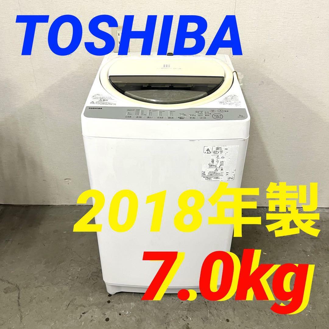 14025 一人暮らし洗濯機 TOSHIBA AW-7G6 2018年製の通販 by 家具家電