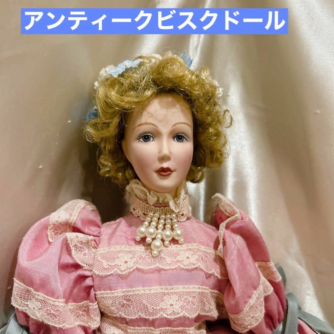 絶妙 アンティーク ビスクドール フランス ビンテージ 可愛い 蚤の市