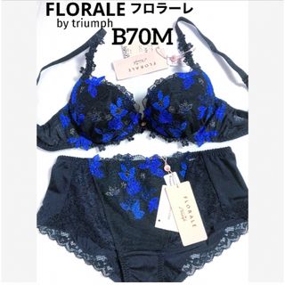 トリンプ(Triumph)の【新品タグ付】FLORALEフロラーレビオラ・B70M（定価¥13,310）(ブラ&ショーツセット)