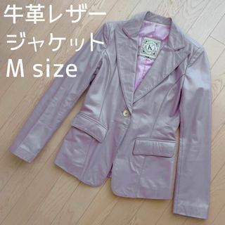 【KASIBADY LEATHER 】 牛革 レザージャケット ✨ モーブ M(テーラードジャケット)