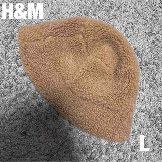 エイチアンドエム(H&M)のH&M  帽子　キャメル　ブラウン　茶色　Lサイズ　ボア　プチプラ(ハット)