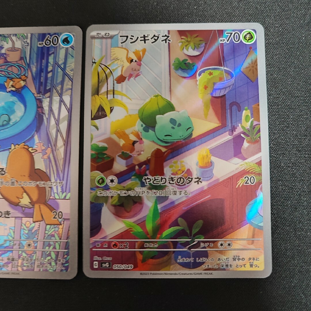 ポケモン - 【丁寧梱包】ポケモンカード 御三家 ヒトカゲ ポケモン - 【丁寧梱包】ポケモンカード 御三家 ヒトカゲ