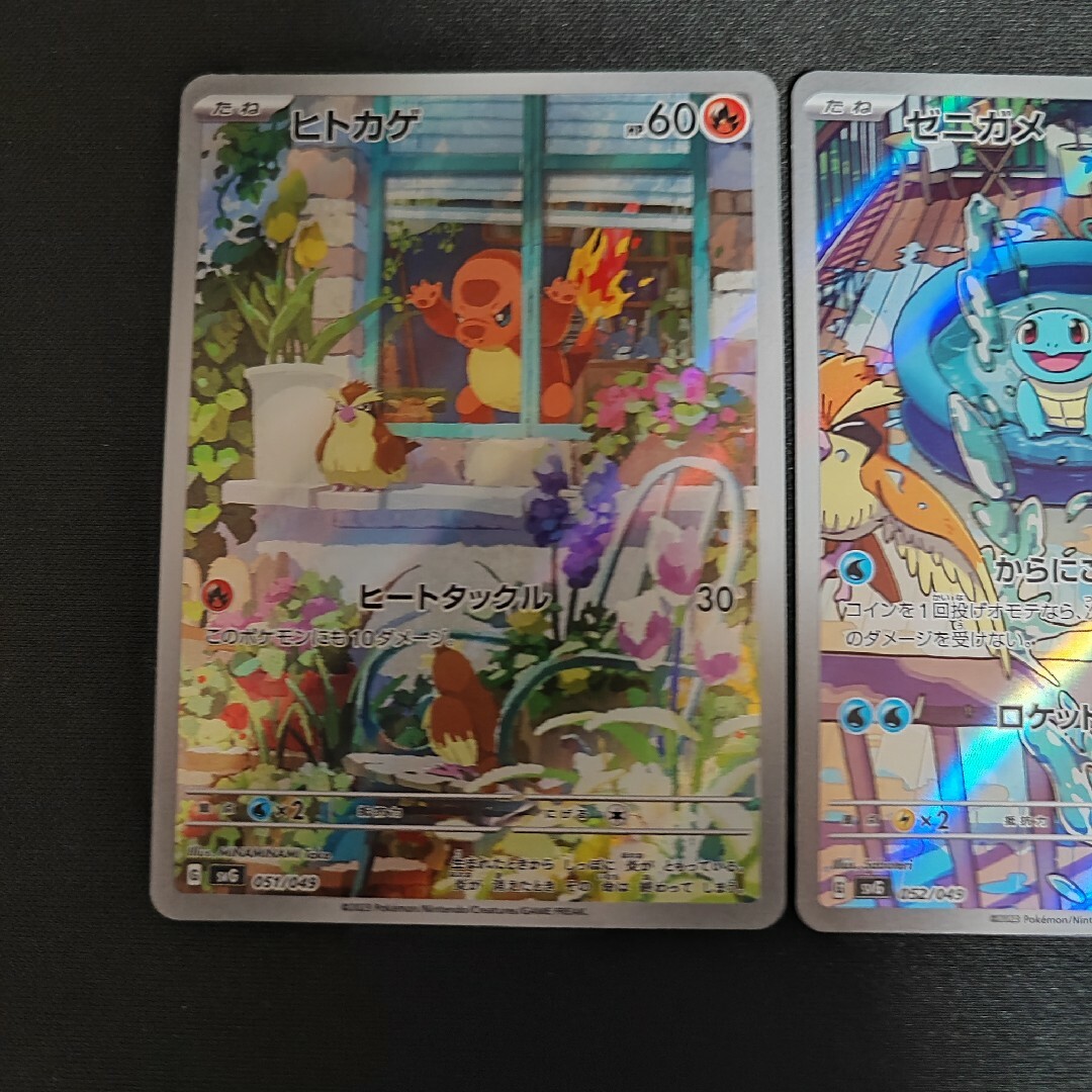 ポケモン - 【丁寧梱包】ポケモンカード 御三家 ヒトカゲ ポケモン - 【丁寧梱包】ポケモンカード 御三家 ヒトカゲ