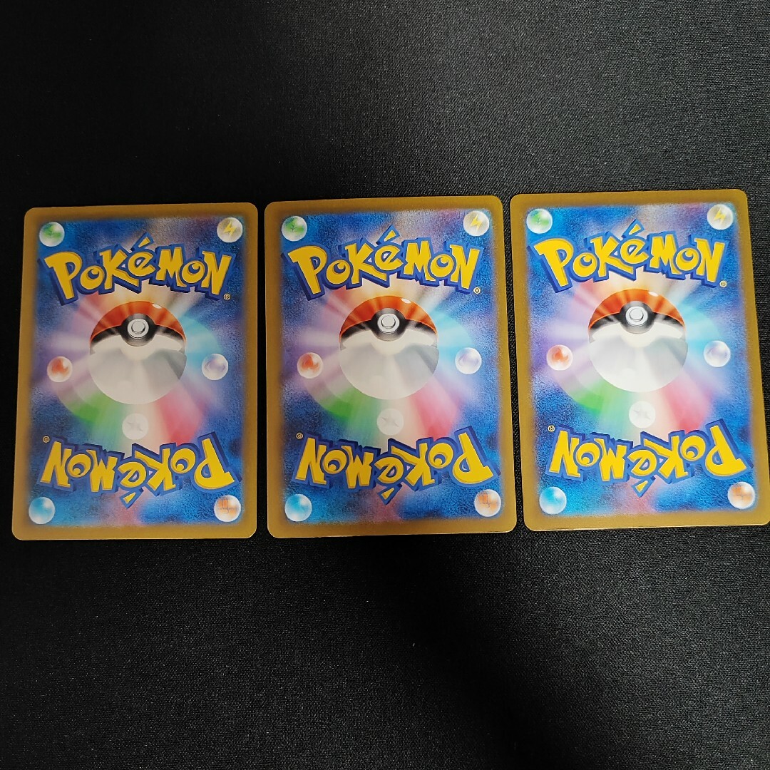 ポケモン - 【丁寧梱包】ポケモンカード 御三家 ヒトカゲ ポケモン - 【丁寧梱包】ポケモンカード 御三家 ヒトカゲ