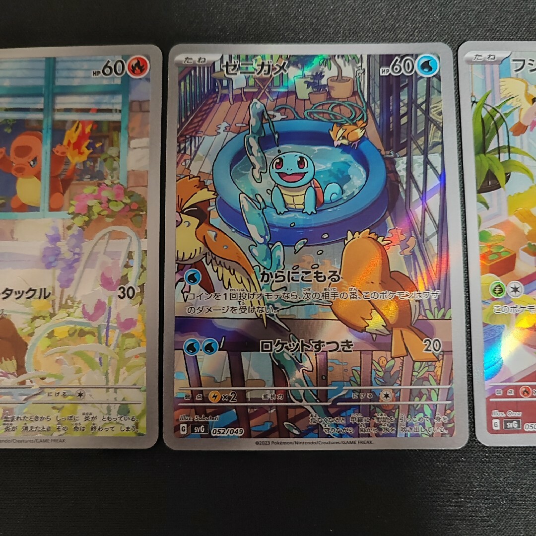 ポケモン - 【丁寧梱包】ポケモンカード 御三家 ヒトカゲ ポケモン - 【丁寧梱包】ポケモンカード 御三家 ヒトカゲ