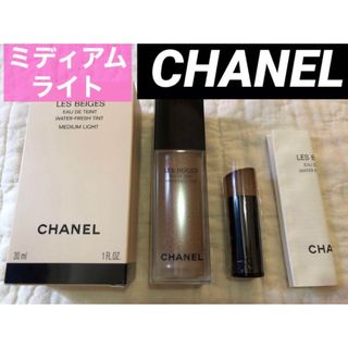 CHANEL☆新品☆希少☆ファンデーション