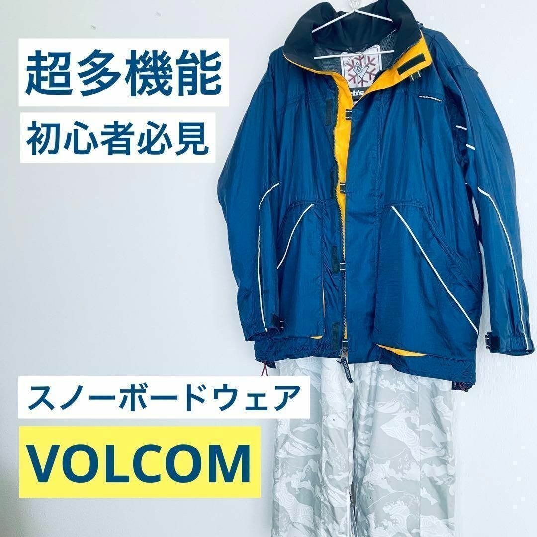 volcom - 【VOLCOM ボルコム 】☆ 高機能!! スノーボードウェア