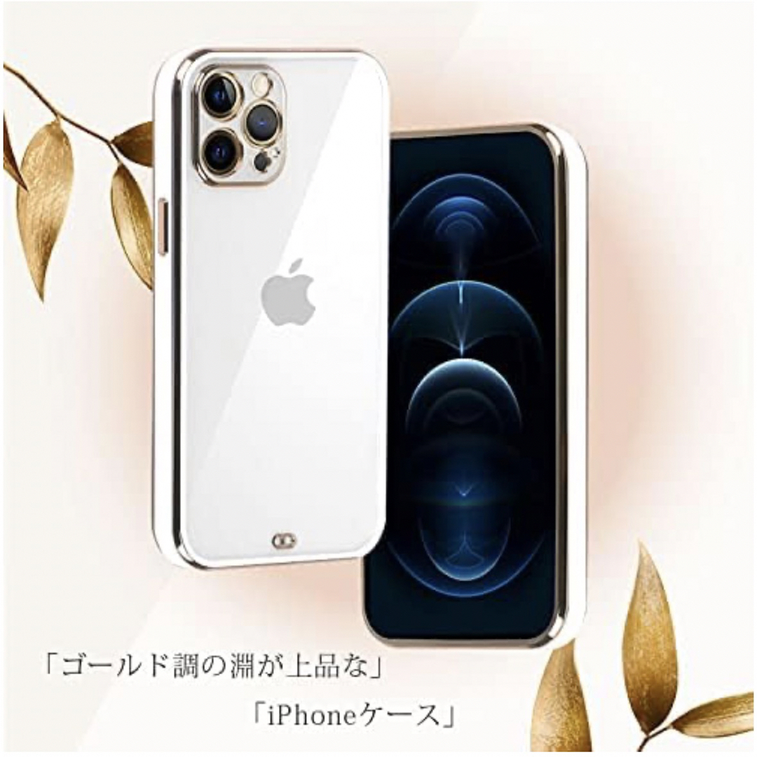 ブラック×ゴールド　iPhone14 iPhone13 ケース スマホ/家電/カメラのスマホアクセサリー(iPhoneケース)の商品写真