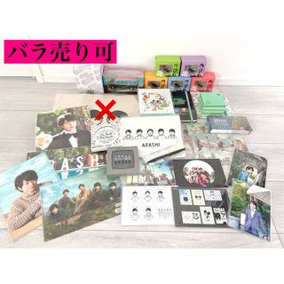 アラシ(嵐)の嵐を旅する展覧会 グッズ 28点セット(アイドルグッズ)