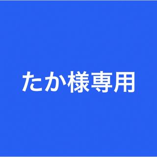 ヤマサキ(Yamasaki)の＊たか様専用＊山崎実業 ランドリーシェルフ 白(バス収納)