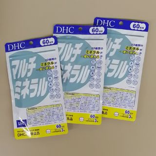 DHC マルチミネラル 60日×3袋(その他)