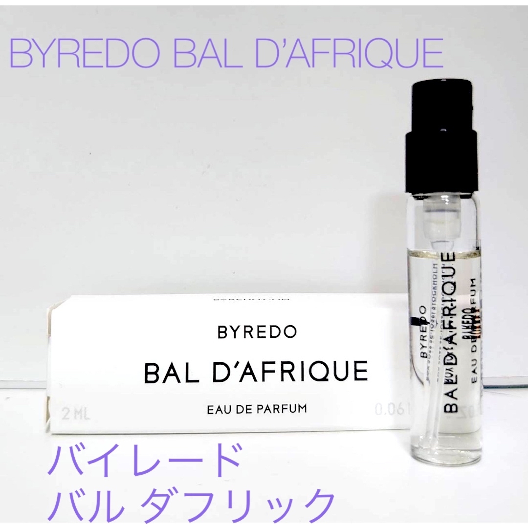 byredoサンプル