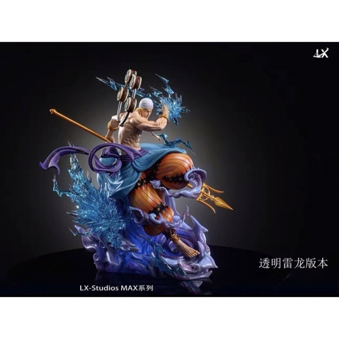 ワンピース   フィギュア　GK  ガレージキット  エネル  透明版