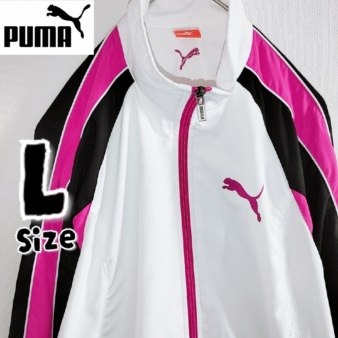 PUMA(プーマ)のPUMA　プーマ　ジップアップ　トラックジャケット　Lサイズ　白　ピンク　黒 レディースのトップス(パーカー)の商品写真