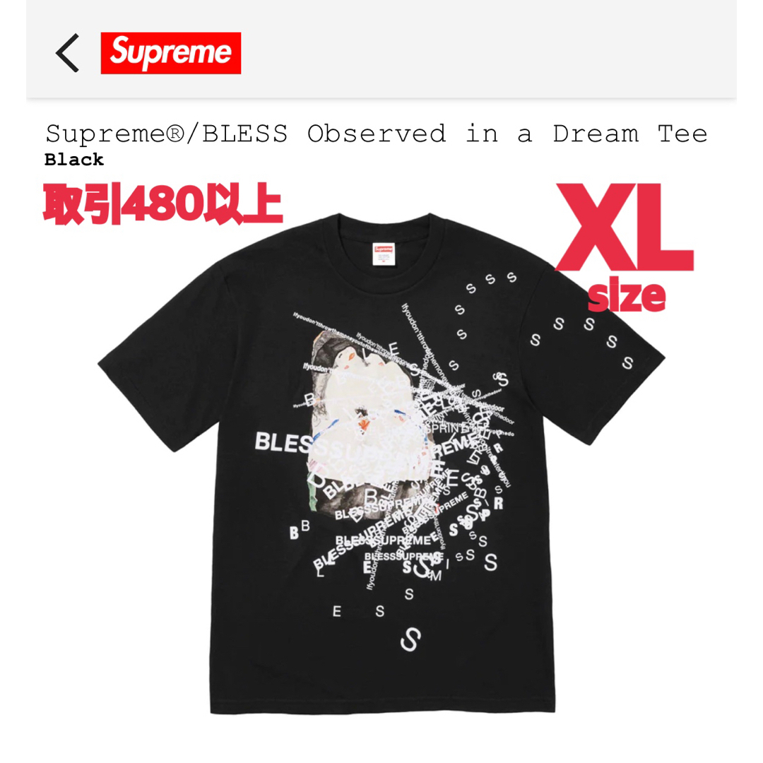 Supreme(シュプリーム)のSupreme BLESS Observed In A Dream Tee 黒 メンズのトップス(Tシャツ/カットソー(半袖/袖なし))の商品写真