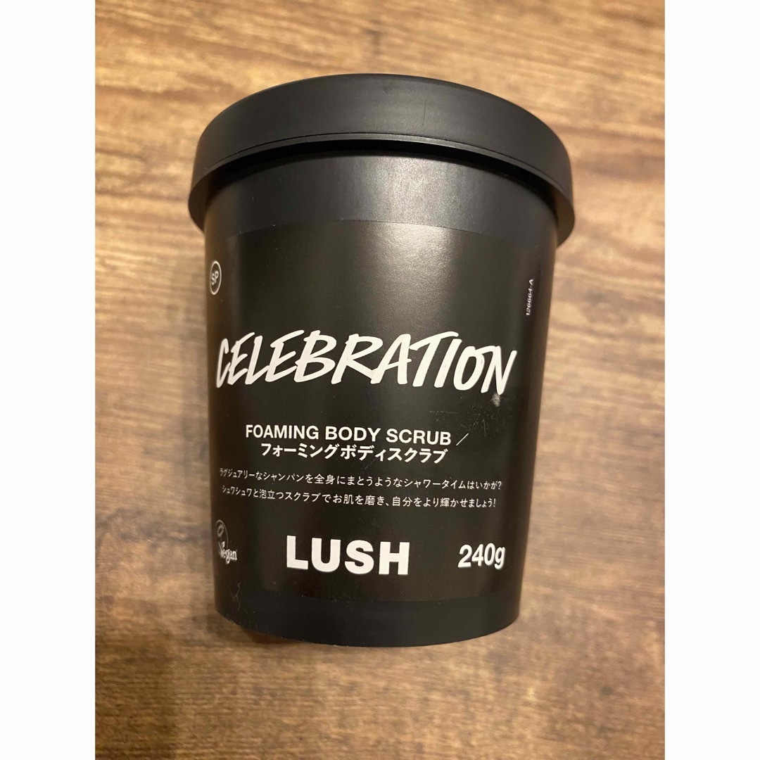 LUSH(ラッシュ)のLUSH ボディスクラブ 240ｇ コスメ/美容のボディケア(ボディスクラブ)の商品写真