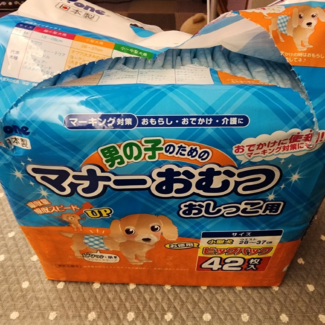 男の子のためのマナーおむつ おしっこ用 小型犬 ビッグパック 42枚 その他のペット用品(犬)の商品写真