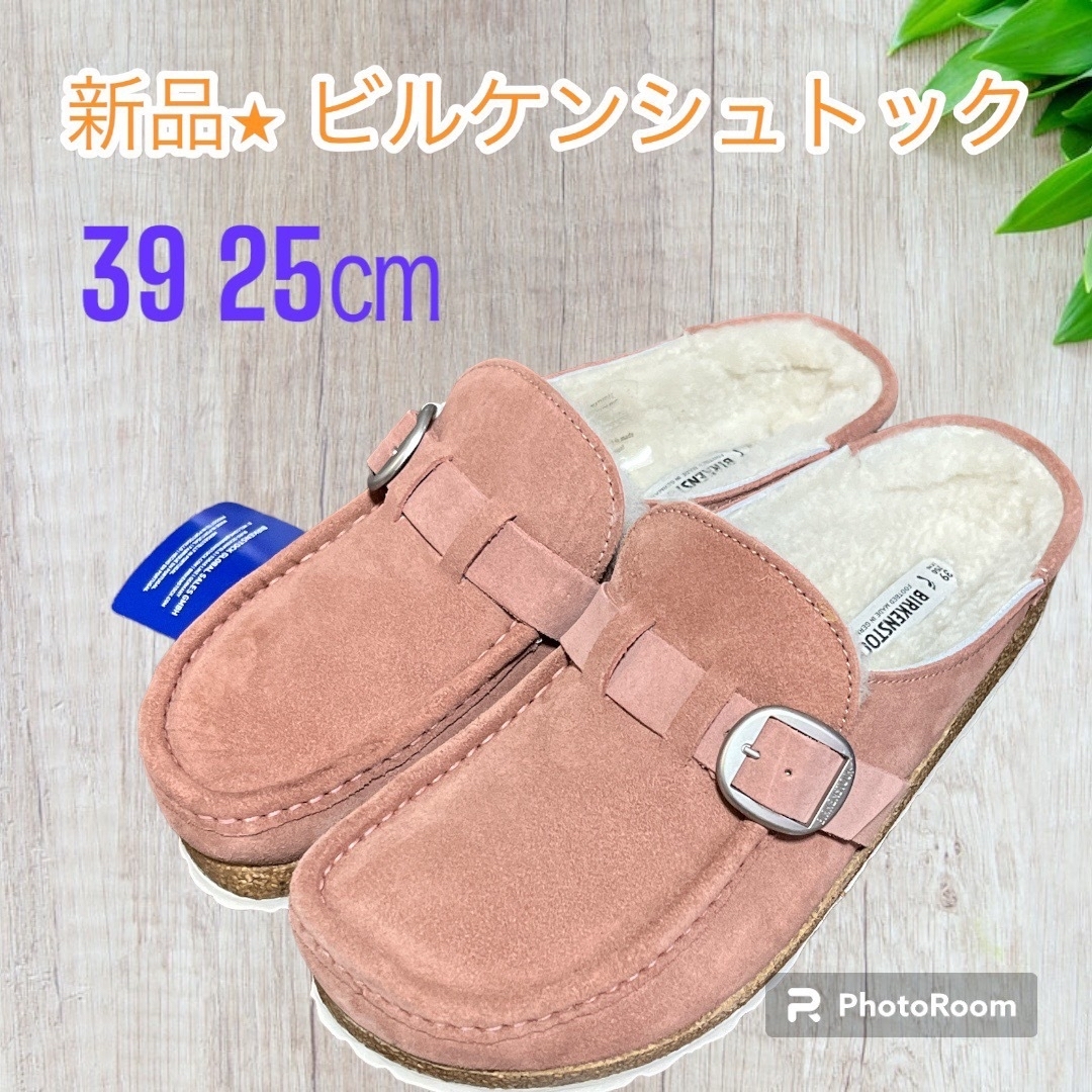 BIRKENSTOCK(ビルケンシュトック)の新品★ ビルケンシュトック　BUCKLEY SHEARLINGサンダル25㎝ レディースの靴/シューズ(サンダル)の商品写真