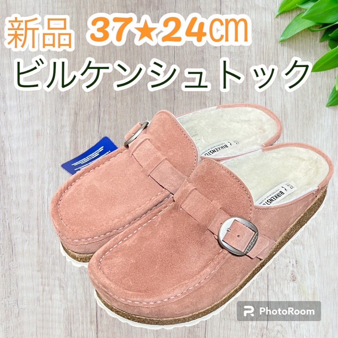 BIRKENSTOCK(ビルケンシュトック)の新品★ ビルケンシュトック　BUCKLEY SHEARLINGサンダル24㎝ レディースの靴/シューズ(サンダル)の商品写真