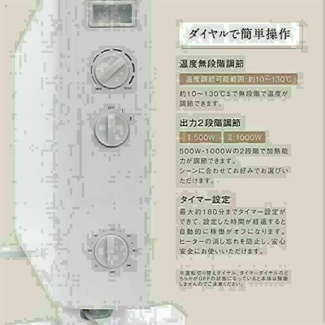 エステエール パネルヒーター モアプラス MES-A62の通販 by コスメ