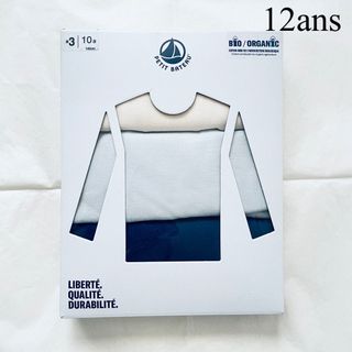 プチバトー(PETIT BATEAU)の新品 新作 プチバトー  長袖 Ｔシャツ 無地 3枚組 12ans(その他)