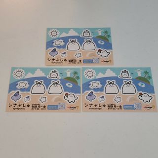シナぷしゅ 非売品 シール ステッカー　しなぷしゅ　シナシナ(キャラクターグッズ)