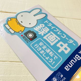 ミッフィー(miffy)のMIF-064 ミッフィ ステッカー ドライブレコーダー 録画中(車外アクセサリ)