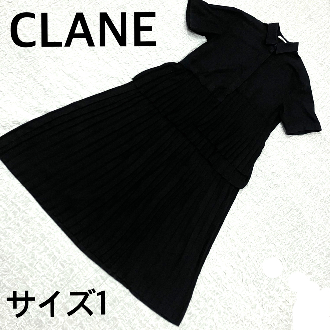 CLANE クラネ　ロングワンピース　ブラック　サイズ1ロングワンピース/マキシワンピース