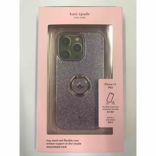 ケイトスペード(kate spade new york) iPhoneケースの通販 8,000点以上 ...