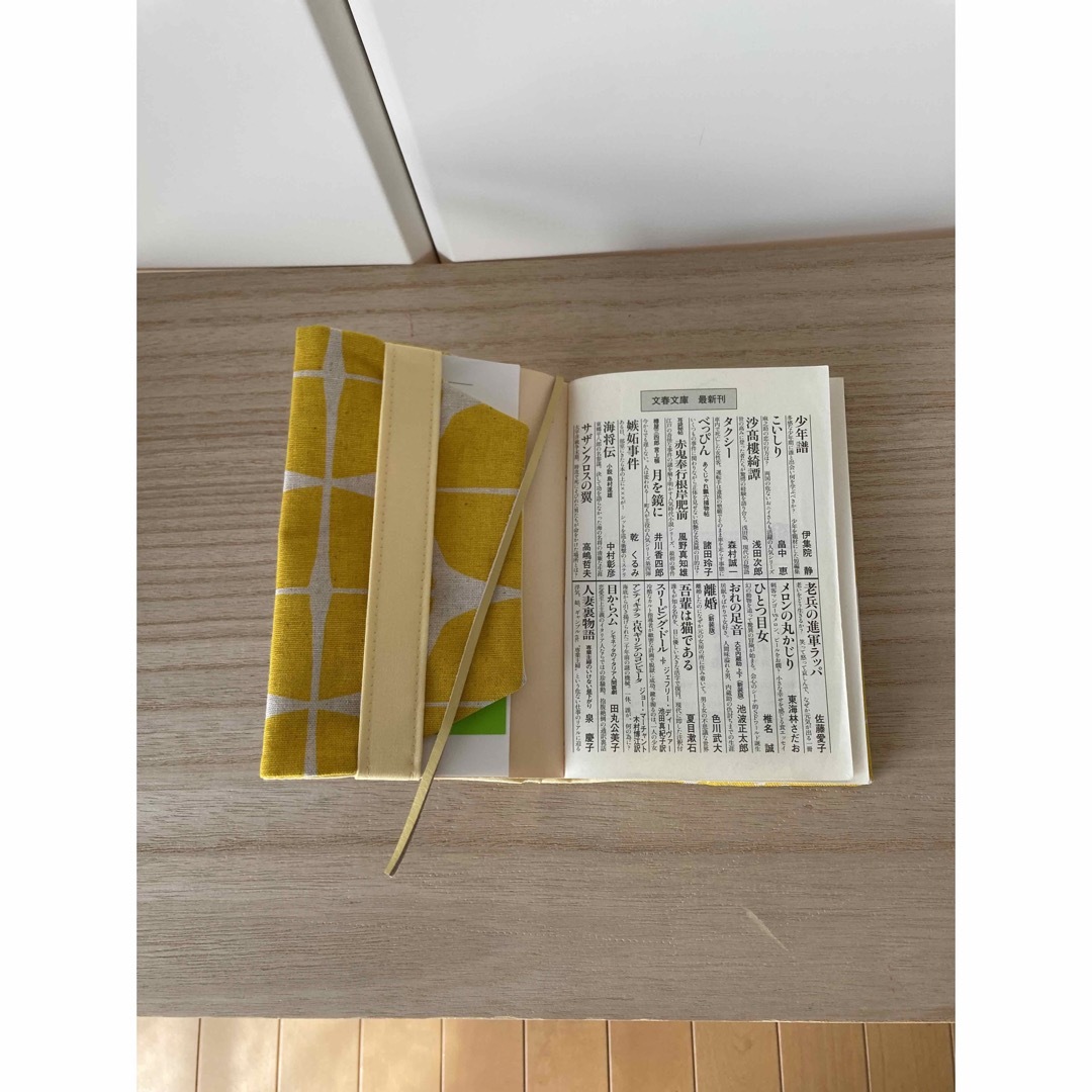 ハンドメイド　ブックカバー　文庫本　黄色 ハンドメイドの文具/ステーショナリー(ブックカバー)の商品写真