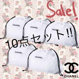 シャネル(CHANEL)の大特価！CHANEL シャネル 巾着 コットン ノベルティ 10点 数量限定(ポーチ)