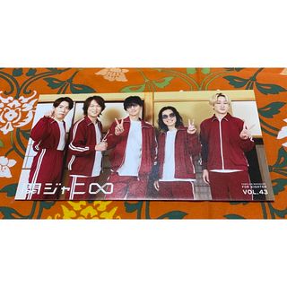 カンジャニエイト(関ジャニ∞)の関ジャニ∞ FC会報vol.43(アイドルグッズ)