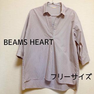 BEAMS HEART ビームスハート スキッパーシャツ フリーサイズ(シャツ/ブラウス(長袖/七分))