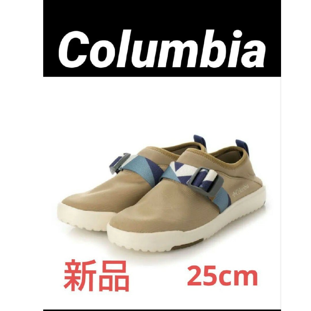 Columbia(コロンビア)のColumbia コロンビア スリッポン 25cm レディースの靴/シューズ(スリッポン/モカシン)の商品写真