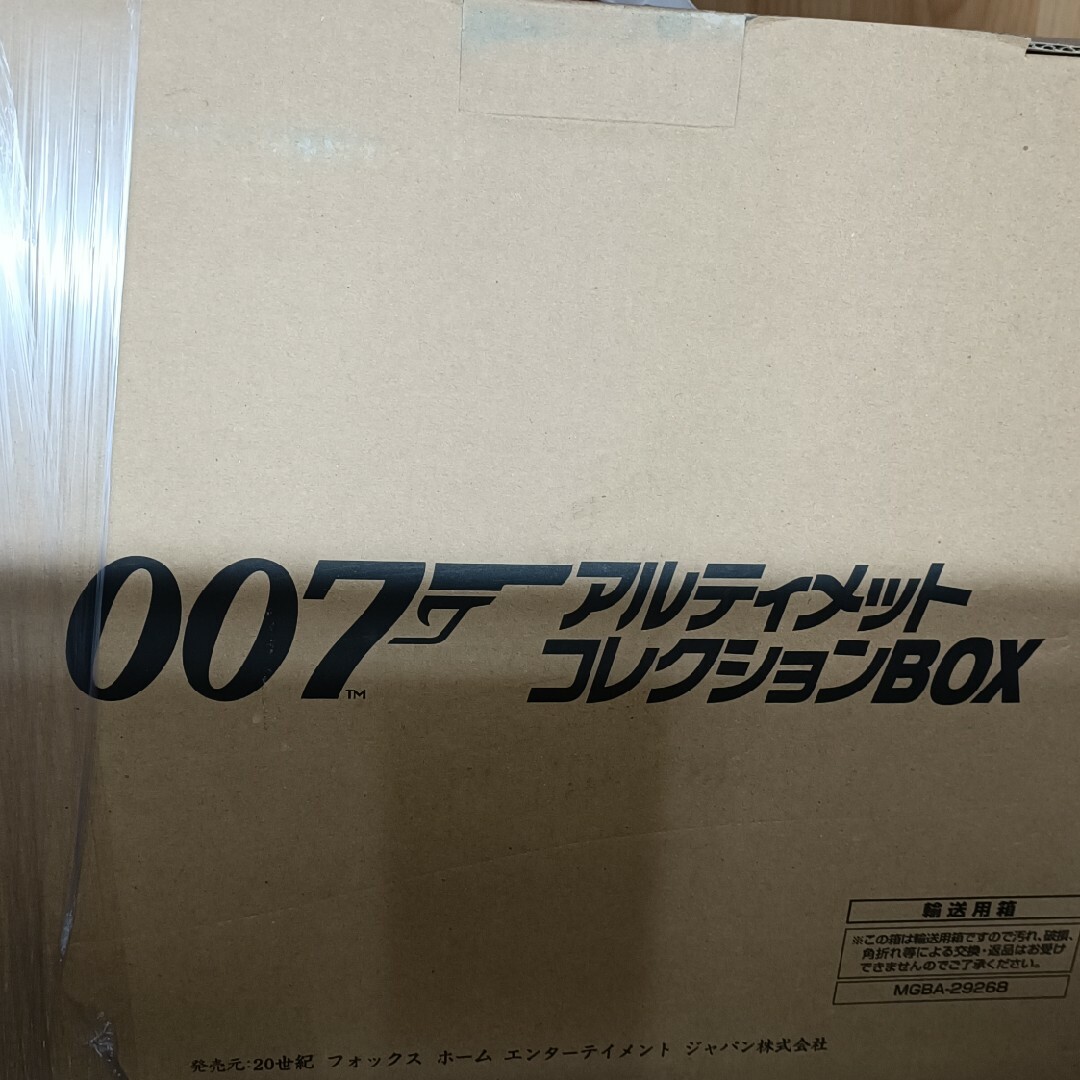 007 アルティメット　コレクション BOX DVD エンタメ/ホビーのDVD/ブルーレイ(外国映画)の商品写真