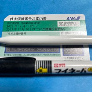 エーエヌエー(ゼンニッポンクウユ)(ANA(全日本空輸))のANA 株主優待　１１月まで　1枚(航空券)