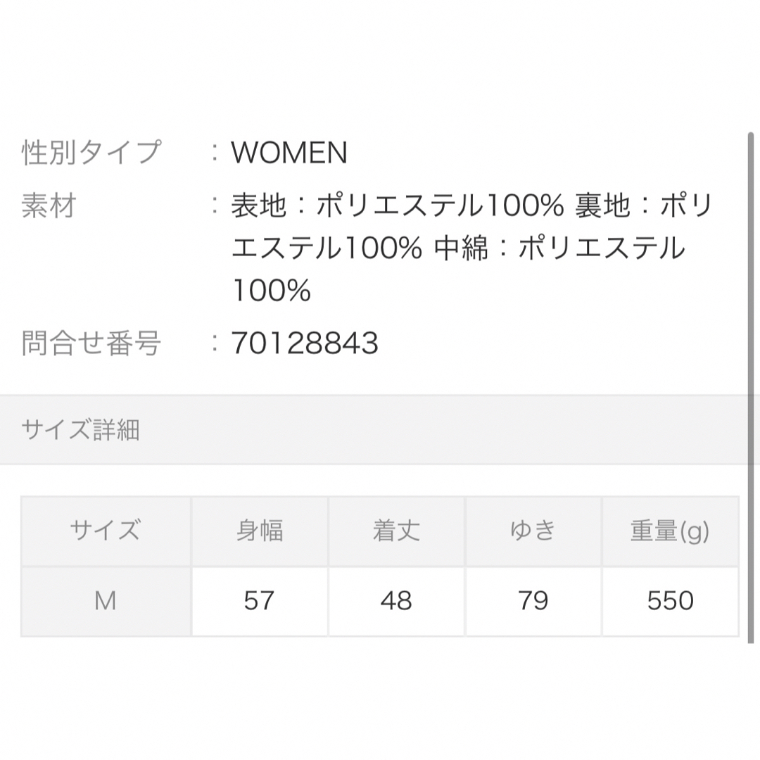 TOCCO closet(トッコクローゼット)のtocco closet スタンドカラーショートフェイクダウンコート レディースのジャケット/アウター(ダウンコート)の商品写真