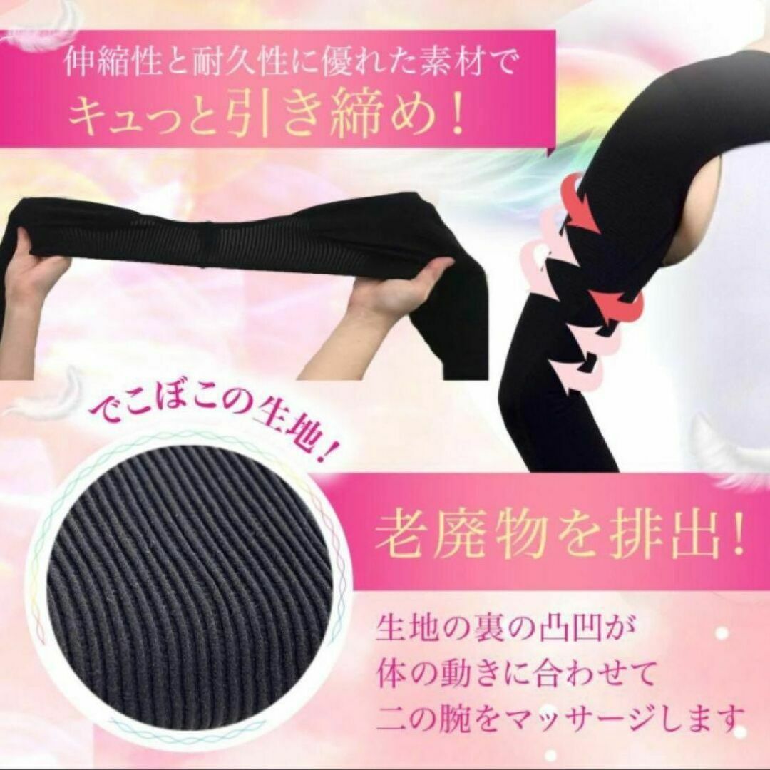 Slim Feather スリムフェザー 二の腕着圧インナー LLサイズ レディースのレディース その他(その他)の商品写真