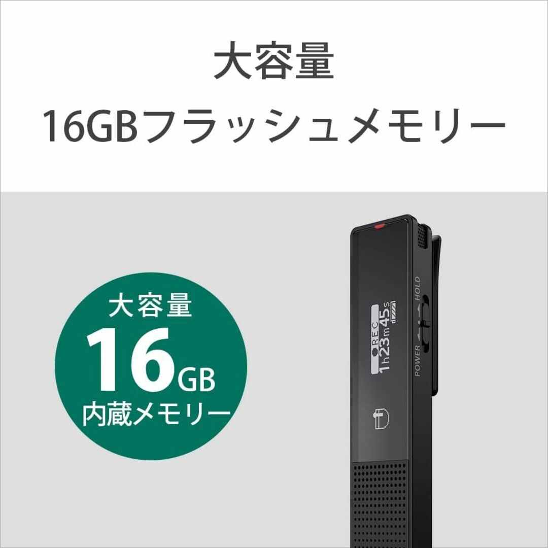 ソニー ステレオICレコーダー usb ICD-TX660