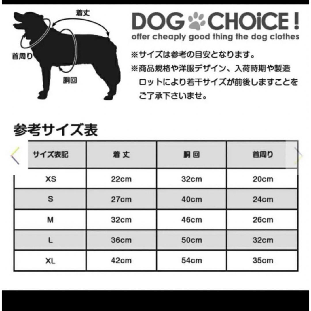 犬　服　Saturday ボア起毛トレーナー その他のペット用品(犬)の商品写真