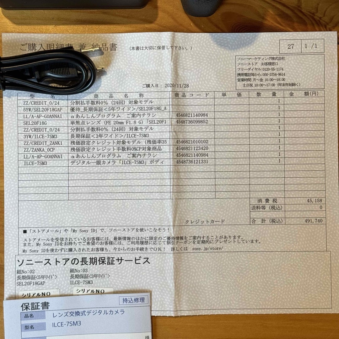 シャッター数156回 Sony α7S III ILCE-7SM3 a7s3