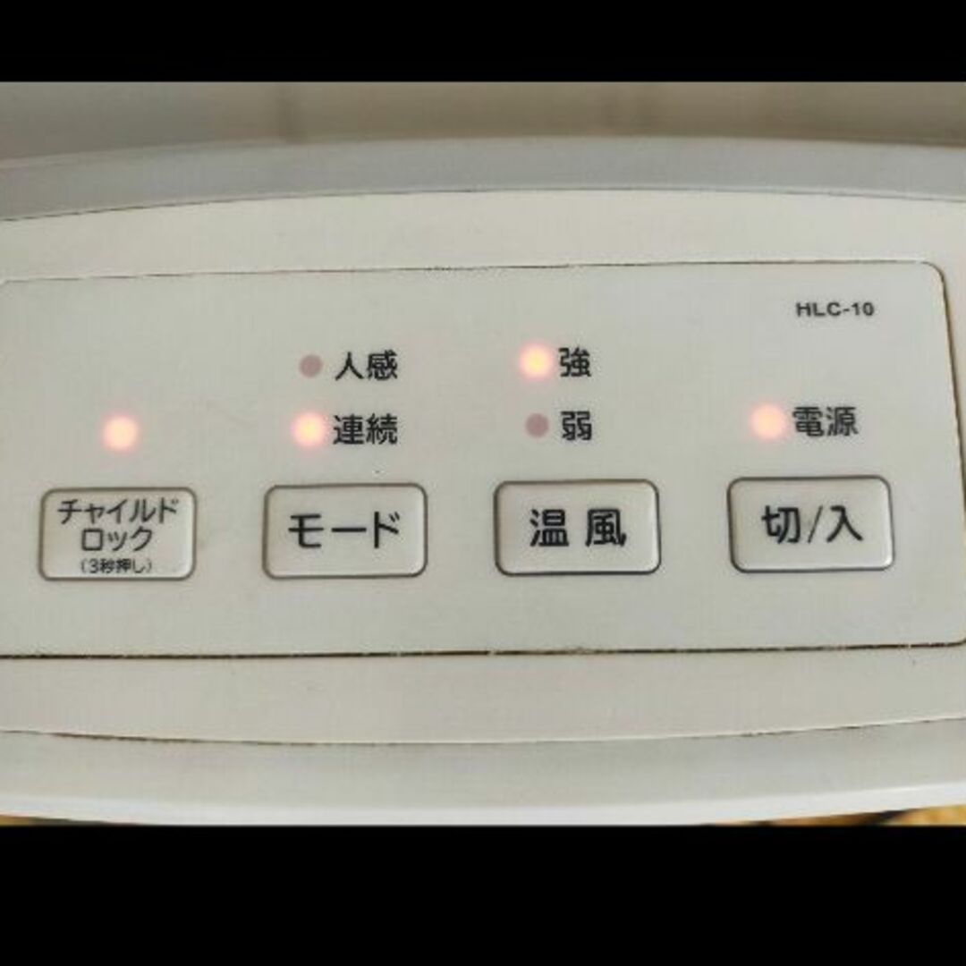 日立(ヒタチ)の日立セラミックヒーター スマホ/家電/カメラの冷暖房/空調(ファンヒーター)の商品写真