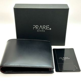 プレリー(PRAIRIE)の【美品✨】PRARE プレリー レザー 二つ折り 財布 札入れ ブラック(折り財布)