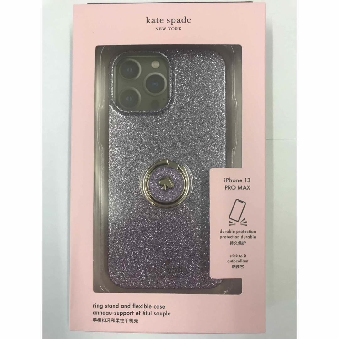 kate spade new york(ケイトスペードニューヨーク)のケイトスペード グリッタープリント13PRO MAXケース スマホ/家電/カメラのスマホアクセサリー(iPhoneケース)の商品写真