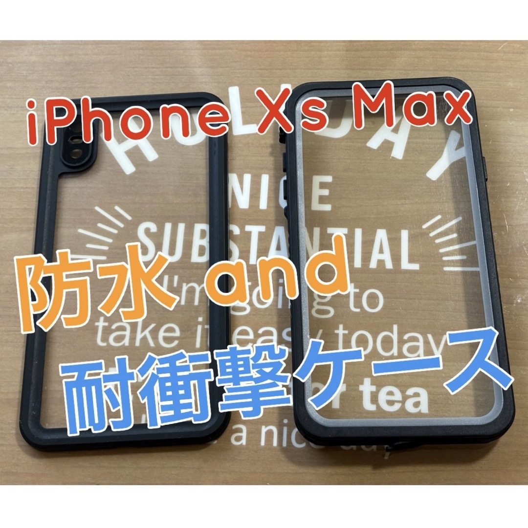 iPhone XS Max 防水ケース 耐衝撃 防水性能IP68 スマホ/家電/カメラのスマホアクセサリー(iPhoneケース)の商品写真