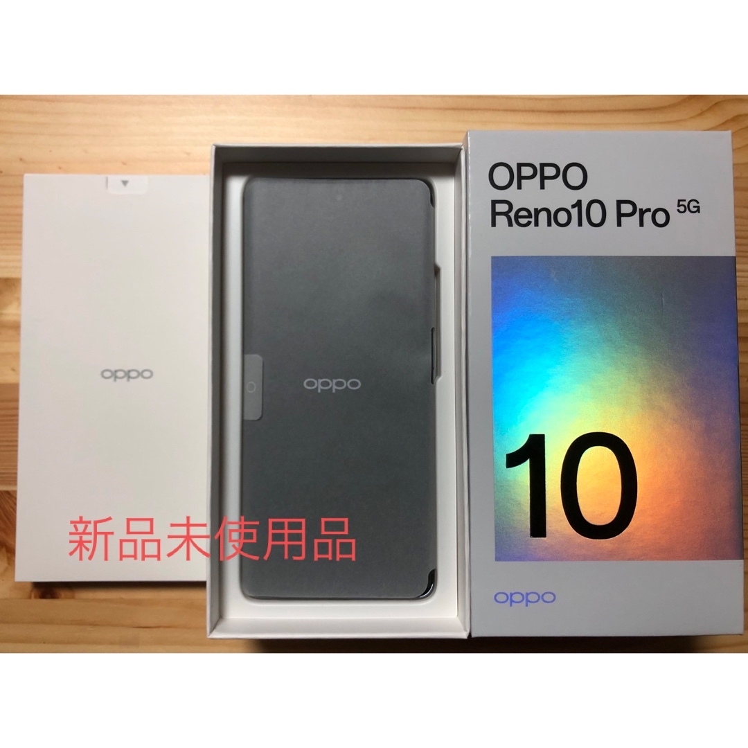 アウトレット送料無料 【最終値下げ】OPPO Reno10 Pro OPPO Reno10 5G