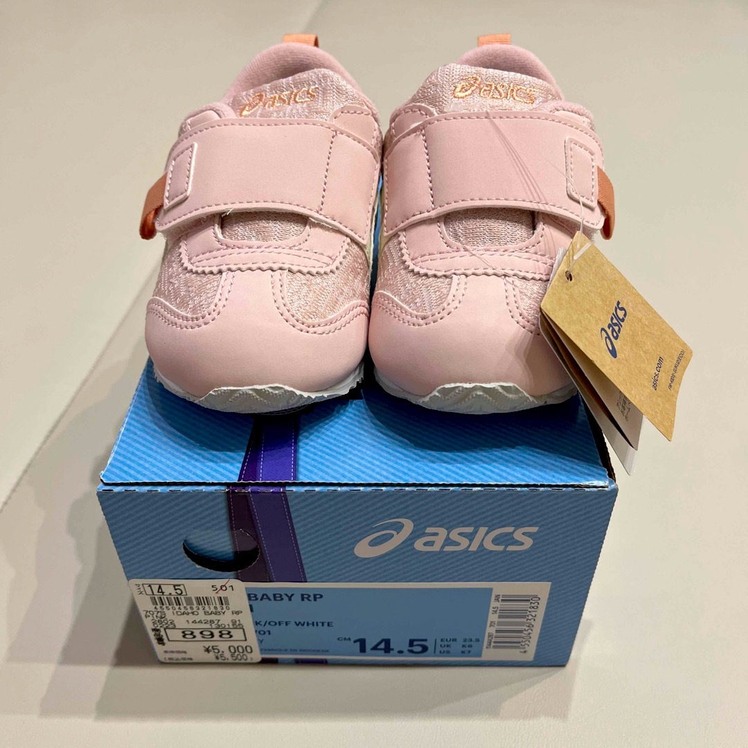 asics(アシックス)の新品✨アシックスアイダホ　ベビーシューズ　14.5㎝ キッズ/ベビー/マタニティのベビー靴/シューズ(~14cm)(スニーカー)の商品写真