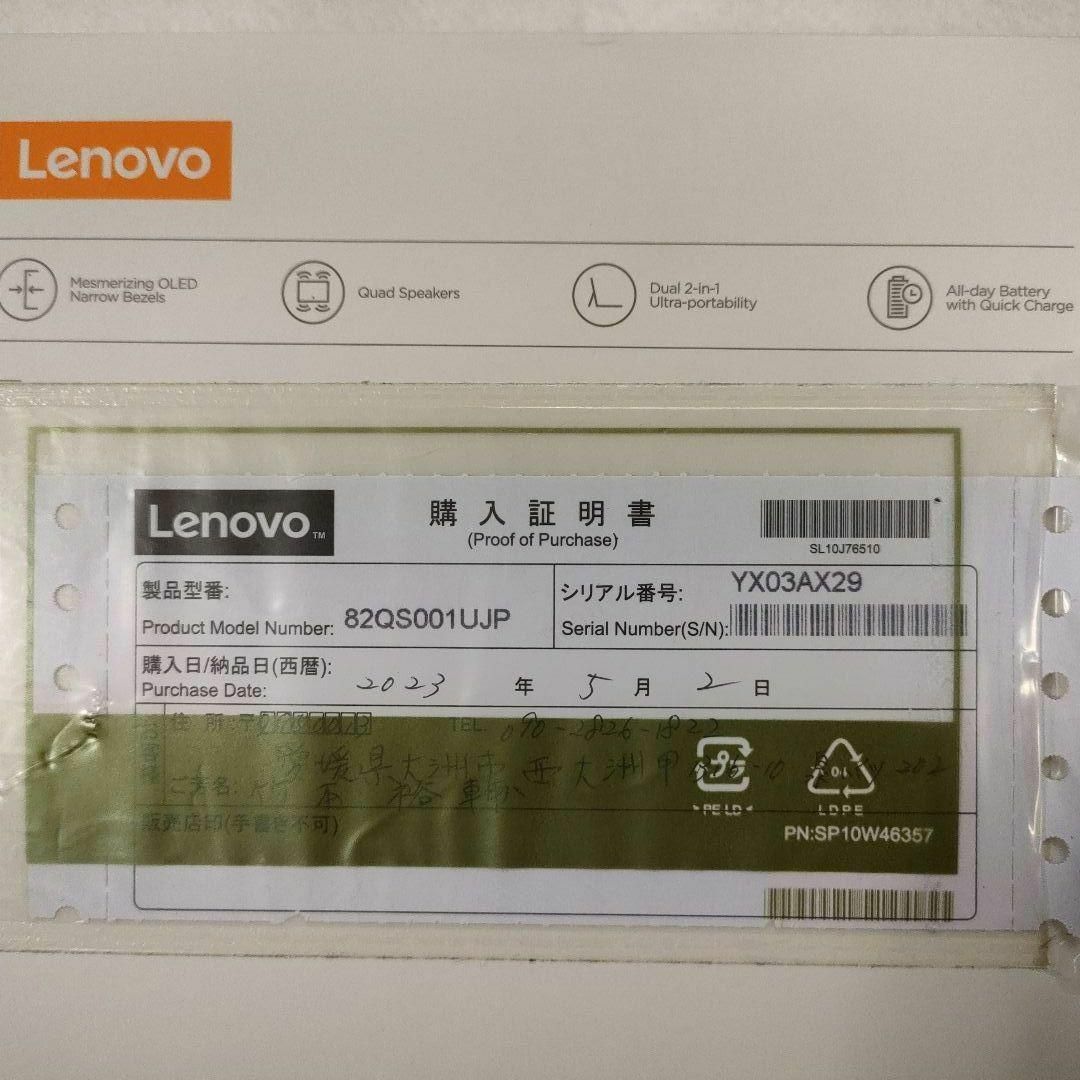 修理歴あり Lenovo 560 Chromebook本体 ACアダプター無し