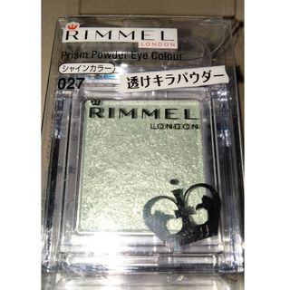 リンメル(RIMMEL)の【RIMMEL】プリズムパウダーアイカラー 027(アイシャドウ)